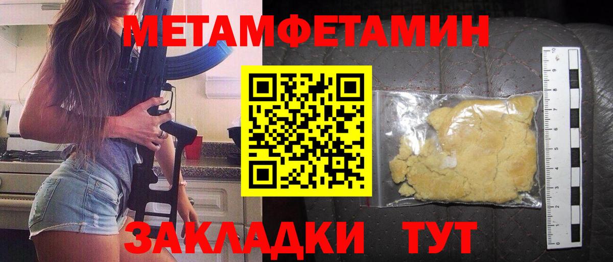 АМФ VHQ Полевской