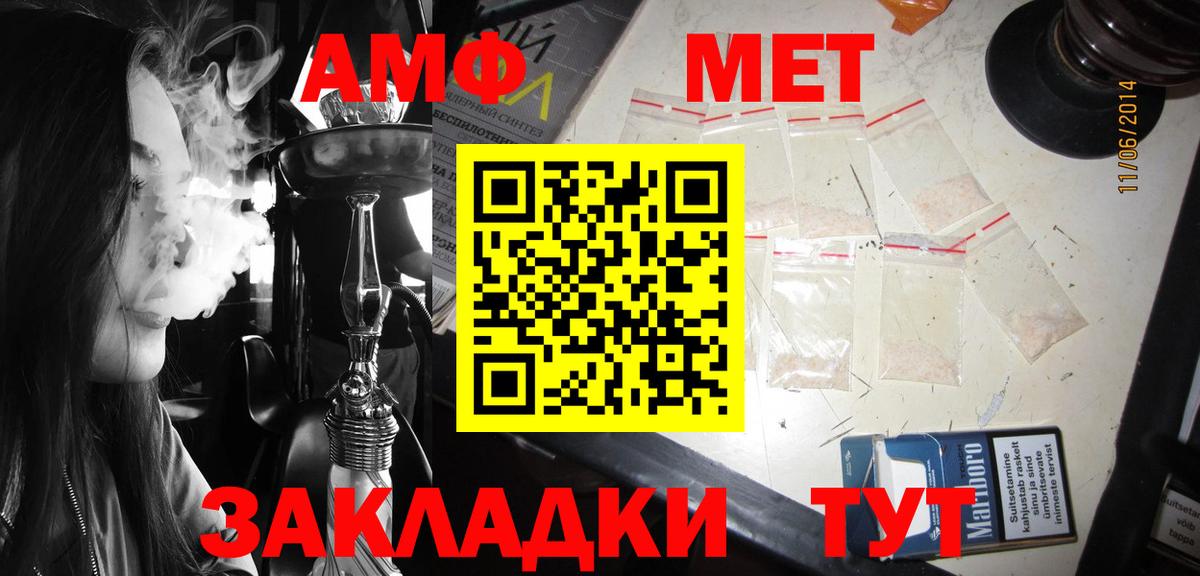 АМФЕТАМИН 98%  Вход с VPN  Полевской 