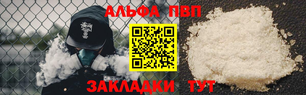 Канабис  Cocaine  Полевской  Меф кристаллы  COCAIN  ГАШ  Вход с VPN 