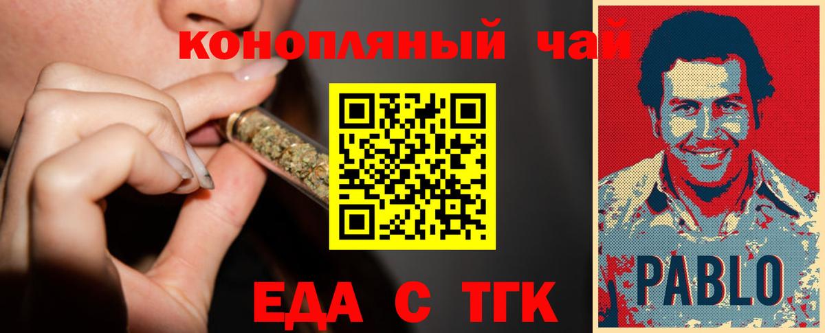 Canna-Cookies марихуана Полевской