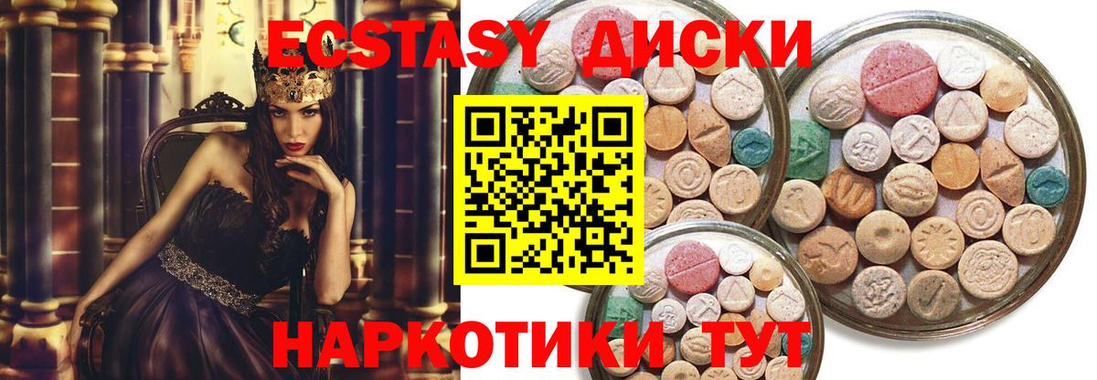 Ecstasy VHQ  Полевской  Экстази  Экстази VHQ 