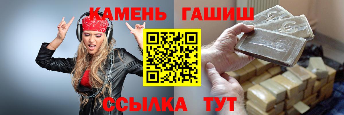 ГАШИШ AMNESIA HAZE Полевской