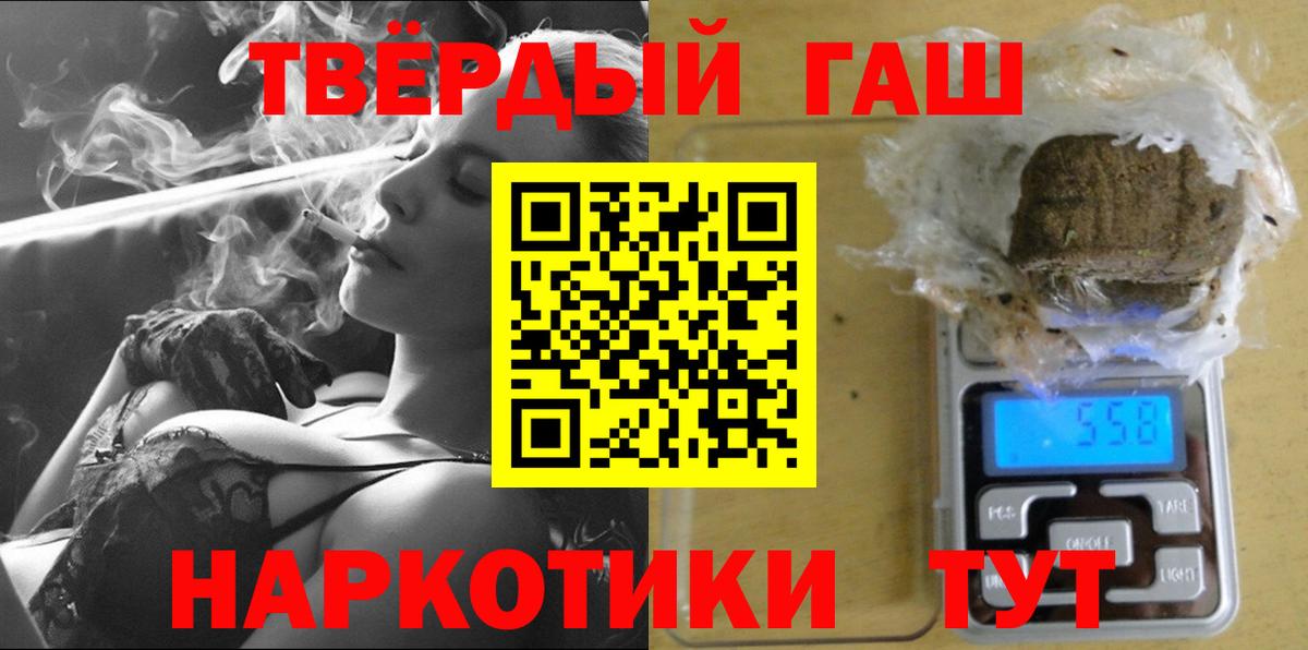 ГАШИШ убойный Полевской