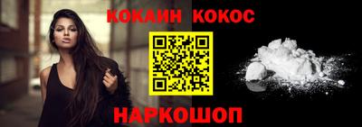 таблы Апшеронск