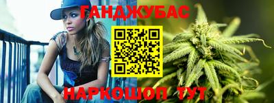 таблы Апшеронск