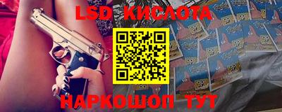 таблы Апшеронск