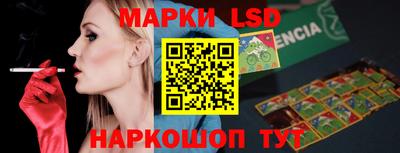 мяу мяу кристалл Донецк