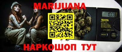 марихуана Дубна