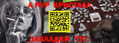 MDMA Premium VHQ Апрелевка