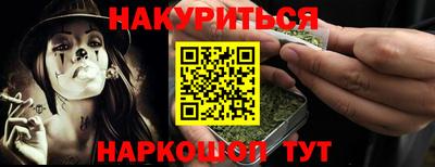 таблы Апшеронск