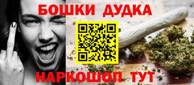 марихуана Дубна