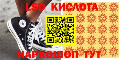 мяу мяу кристалл Донецк