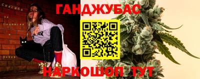 мяу мяу кристалл Донецк
