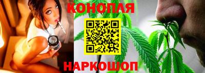 марихуана Дубна