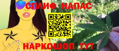 мяу мяу кристалл Донецк