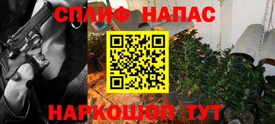 мяу мяу кристалл Донецк