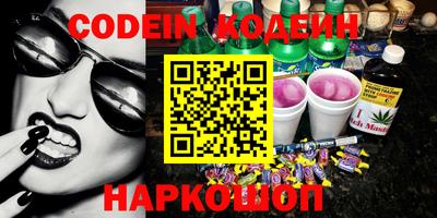 таблы Апшеронск