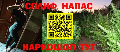 мяу мяу кристалл Донецк