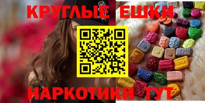 ПСИЛОЦИБИНОВЫЕ ГРИБЫ Аргун