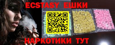 мяу мяу кристалл Донецк