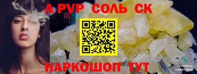 ALPHA PVP Донской