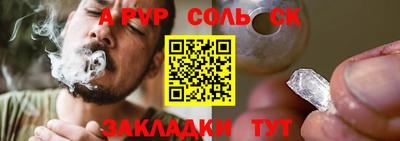 ALPHA PVP Донской