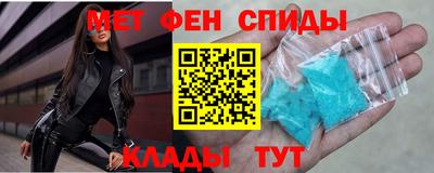 мяу мяу кристалл Донецк