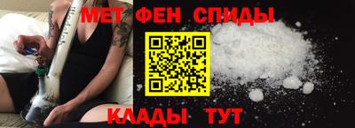 таблы Апшеронск