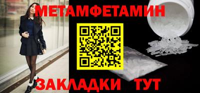 таблы Апшеронск