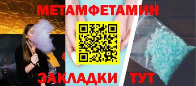 ALPHA PVP Донской