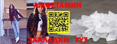 таблы Апшеронск