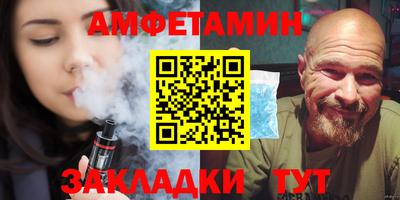 мяу мяу кристалл Донецк