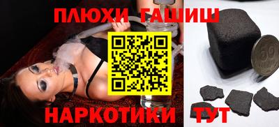 марихуана Дубна