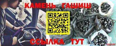 мяу мяу кристалл Донецк