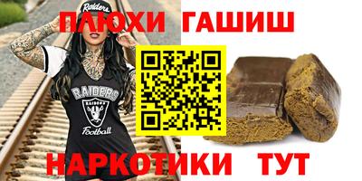 ПСИЛОЦИБИНОВЫЕ ГРИБЫ Аргун