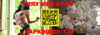 MDMA Premium VHQ Апрелевка