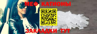 таблы Апшеронск