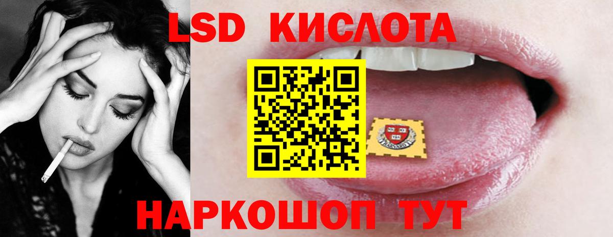 Полевской  Лсд 25 экстази кислота  Вход с VPN  ЛСД экстази ecstasy 