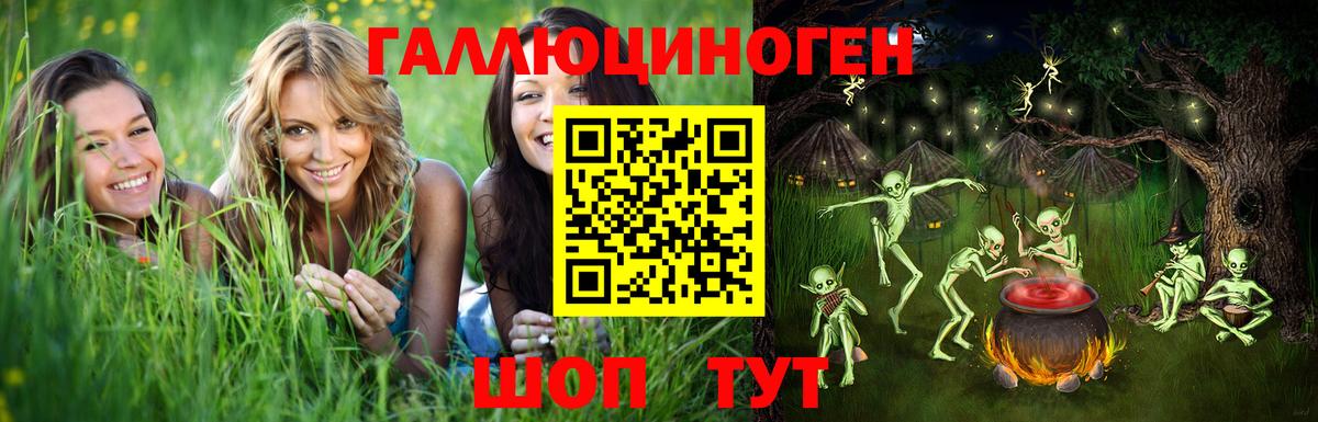 Полевской  Галлюциногенные грибы Psilocybe  Вход с VPN  Псилоцибиновые грибы MAGIC MUSHROOMS 