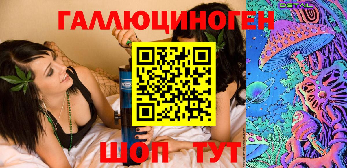 Псилоцибиновые грибы Psilocybe Полевской