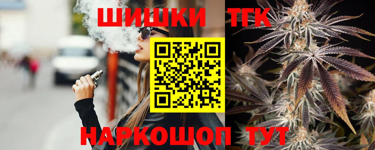 Каннабис SATIVA & INDICA Полевской