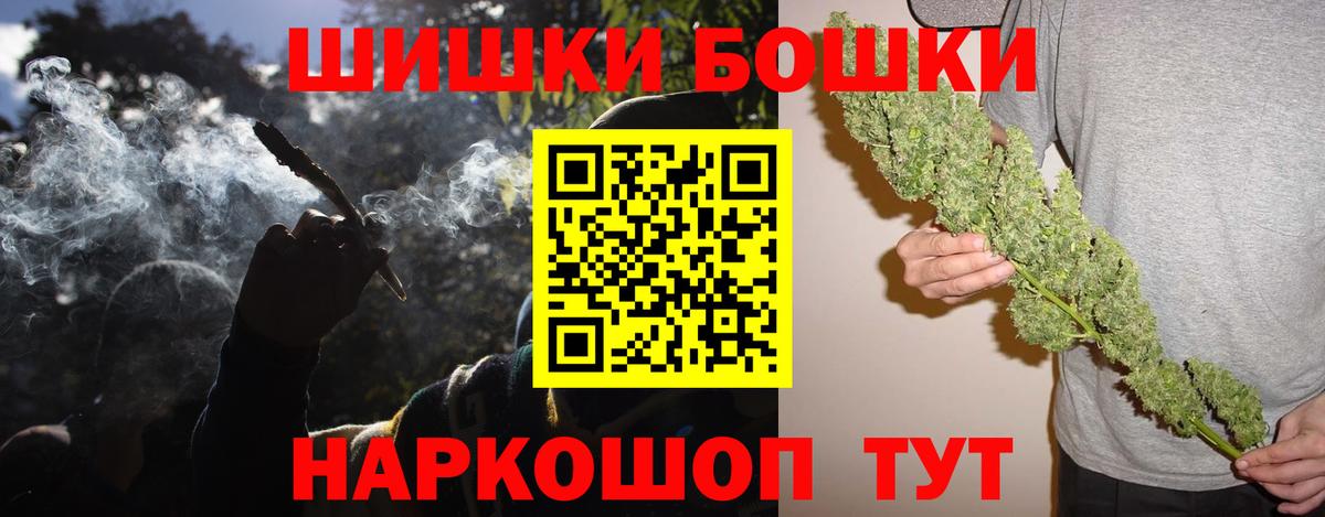 Каннабис Bruce Banner  Марихуана тримм  Шишки марихуана ГИДРОПОН  Полевской  Канабис тримм 