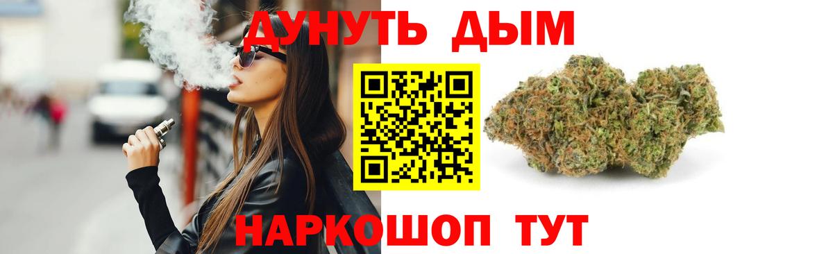 Каннабис тримм  Марихуана конопля  Марихуана план  МАРИХУАНА Ganja  Полевской  Вход с VPN 